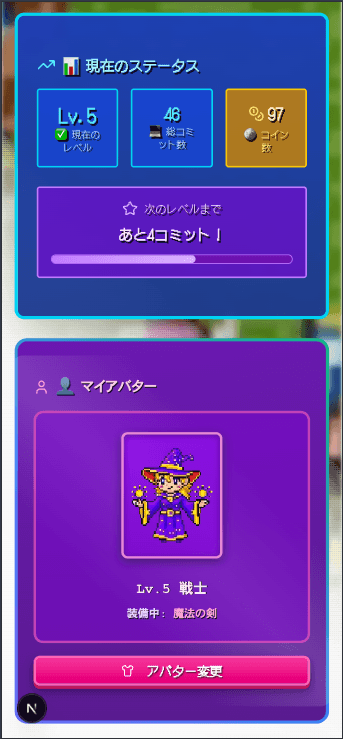 RPG Status Screen